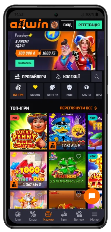 Головна сторінка казино AllWin із банером турніру Pateplay на 300 000 грн і 1000 FS, сіткою топових слотів та навігацією по категоріях ігор
