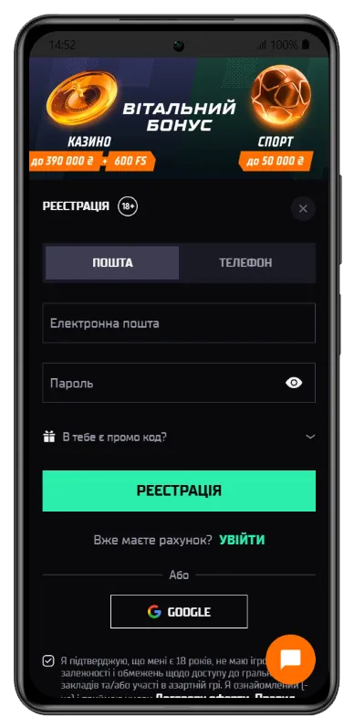 Форма реєстрації в AllWin Casino з полями електронної пошти та пароля, входом через Google і вітальним бонусом до 390 000 грн + 600 FS для казино та до 50 000 грн для спорту