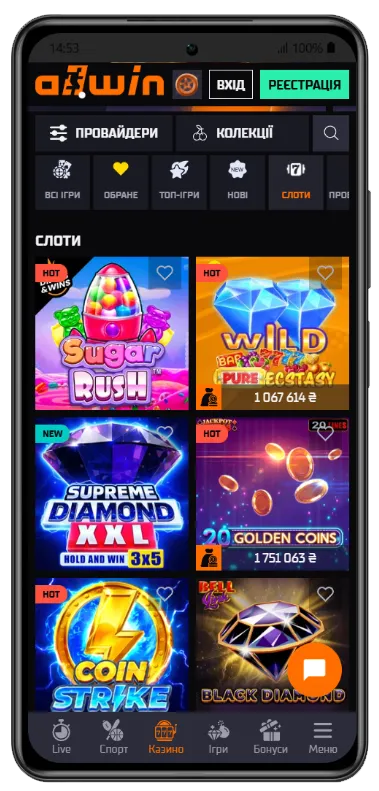 Розділ слотів у мобільному застосунку AllWin Casino з іграми Sugar Rush, Wild Pure Ecstasy, Supreme Diamond XXL, 20 Golden Coins, 7 Coin Strike та Black Diamond